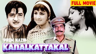 Prem Nazir Jayabharathi Romantic Superhit Full Movie  Kanalkattakal Jose Prakash [upl. by Anaujal373]