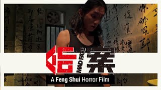 A Horror Film With Fate as the Antagonist  Video Essay [upl. by Yelnik164]