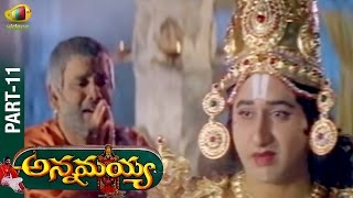 Annamayya Full Movie  Part 11  Nagarjuna  Suman  Ramya Krishna  Raghavendra Rao  Mango Videos [upl. by Oilejor]