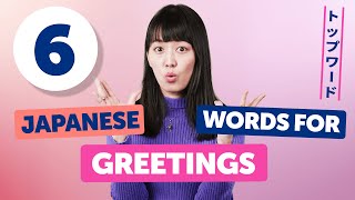 Top 6 Japanese Words for Greetings and Farewells You Must Know [upl. by Covell]