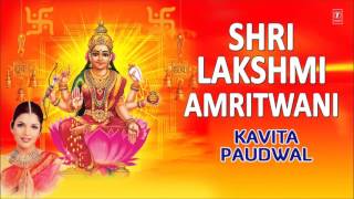 Shri Lakshmi Amritwani By Kavita Paudwal Full Audio Songs Juke Box [upl. by Ennaeerb128]