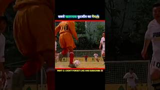 dangerous Football Match😱 Movie explain in hindi urdu  shorts movie football [upl. by Ko180]