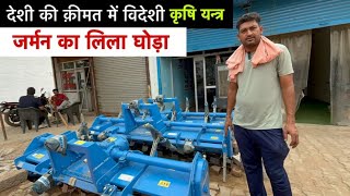 सिधी बात है ट्रैक्टर दबेगा नहीं तो डीज़ल बचाएगा ही LC ब्लेड के साथ LAMKEN Agriculture Implements [upl. by Crin]