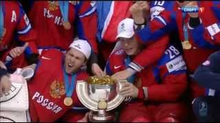 финал ЧМ 2012 Россия Словакия 62 голы Final RUSSIA SLOVAKIA Goals IIHF WC [upl. by Johannessen389]