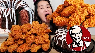 KFC HOT amp SPICY CHICKEN WINGS MUKBANG Chocolate Chip Cake  Food Challenge amp Fried Chicken ASMR [upl. by Wendin]