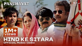 Ke Raja Ji Official Video Panchayat S3  Ae Raja Ji Ekre Ta Rahal  Manoj Tiwari  Bhojpuri Song [upl. by Ahsinat]