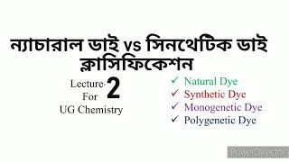 200 Natural Dye vs Synthetic Dye Additive Dye Substantive Dye Monogenetic Dye Polygenetic Dye [upl. by Ricarda]