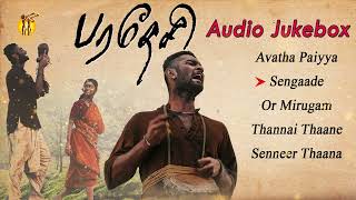 Paradesi Tamil Audio Songs  Jukebox  Atharvaa  Vedhika [upl. by Teri]