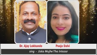 Jiska Mujhe Tha Intezar by Dr Ajay Lokhande and Pooja Dalvi IIAditi Entertainment Saturday Showtime [upl. by Rednazxela485]