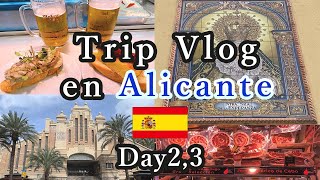 【スペイン旅行】アリカンテ旅行Vlog Day2、3 ｜パエリア｜ピンチョス｜スペイン料理 [upl. by Latimer617]