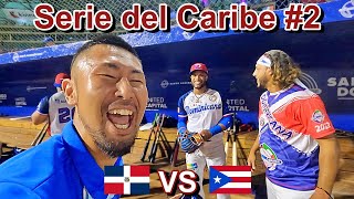 Serie del Caribe 2022 República Dominicana x Puerto Rico Gigantes del Cibao VS Criollos de Caguas [upl. by Aketahs364]