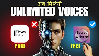 100 Free Unlimited AI Voice Generator  Elevenlabs Alternative  Free me Elevenlabs kaise use kare [upl. by Sanjiv]