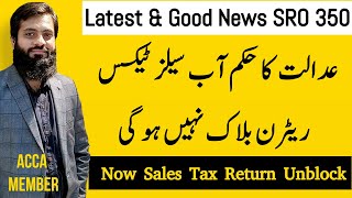 Latest Updates  Good News  SRO 350  Court Order to Unblock Sales Tax Return  FBR  Sales Tax [upl. by Ming322]