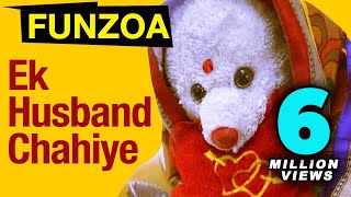 Ek Husband Chahiye Funny Song About Bride Looking For A Groom  Funzoa Funny Hindi Song For Friends [upl. by Tate]