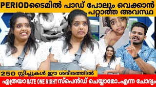 Periods ടൈമിൽ പാഡ് പോലും വെക്കാൻ പറ്റാത്ത അവസ്ഥ🥹 Jobna Joseph Interview  Inspirational [upl. by Aicre]