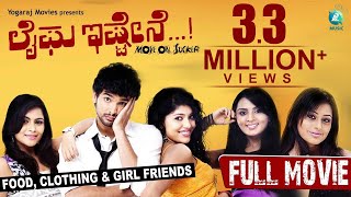 LIFEU ISTENE  Kannada Full Movie  Diganth  Sindhu Lokanath  Samyuktha [upl. by Ynettirb122]