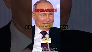 Грань Предательства интервью Путина о политике России и семье интервью путин россия [upl. by Raseda]