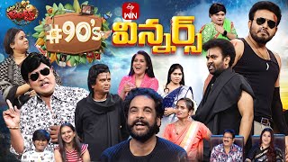 Extra Jabardasth  26th January 2024  Full Episode  90s Team Rashmi Kushboo Krishna Bhagavaan [upl. by Kelbee237]