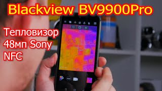 Blackview BV9900Pro с крутой фишкой и Акция со скидкой до 60 [upl. by Malissia179]