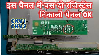 Led Panel रिपेयर करना सीखें  CKV की Shorting कैसे हटाएं  Line problem in Led TV repair [upl. by Namqul]