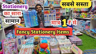 fancy Stationery wholesale market in delhi sadar bazar stationery items wholesale shop sadar bazar [upl. by Acissj]