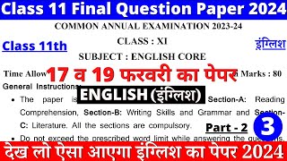 class 11 english sample paper 202324  class 11 english final sample paper 202324  paper 3 part2 [upl. by Airelav668]