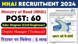 NHAI Deputy Manager Recruitment 2024  NHAI Job Vacancy 2024  Full Details ✅ Notification [upl. by Aizirk877]