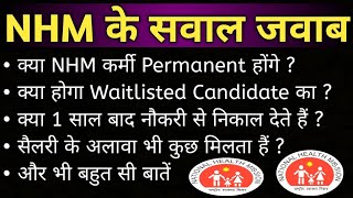 NHM Waitlisted ANMSN  NHM Employee Permanent  How Much Earn NHM Employee  NHM Result 2019 [upl. by D'Arcy]