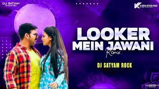 LOOKER ME JAWAANIBHOJPURI EDM EXCLUSIVE REMIX [upl. by Cobbie]