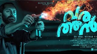 varathan 2018 movie last scenes🔥💥💥 [upl. by Joappa]