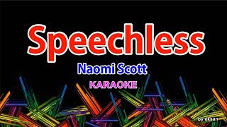 Naomi Scott  Speechless Karaoke lower key HD [upl. by Emanuele]