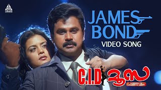 James Bond Video Song  CID Moosa  Dileep  Vidyasagar  Gireesh Puthenchery  Karthik [upl. by Polash]