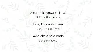 Mika Nakashima 中島美嘉  Yuki No Hana 雪の華  Snow Flower Lyrics [upl. by Eeslehc]