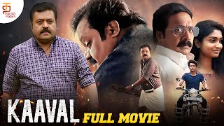 Kaaval Full Movie  Suresh Gopi  Renji Panicker  Latest Tamil Dubbed Movies 2024  Thamizhpadam [upl. by Danna]