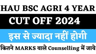 HAU BSC AGRI 4 YEAR CUT OFF 2024  HAU BSC AGRI CUT OFFF 2024  BSC AGRI 4 YEAR CUT OFF KYA RAHEGI [upl. by Acinorav419]