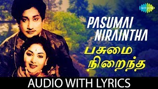 PASUMAI NIRAINTHA Song with lyrics  Sivaji Ganesan TMSoundararajan PSusheela Kannadasan [upl. by Hammer]