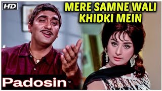 Mere Samne Wali Khidki MeinPadosan Kishore kumar hit songhindi songs bollywoodpurane hits [upl. by Nahor811]