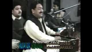 Khyal Mohammed Pashto ghazal Bya Seena Ki Stha Yadhoona [upl. by Hazrit505]