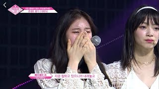 ENG SUB Produce 48 EP10 Team1000 [upl. by Lutim]