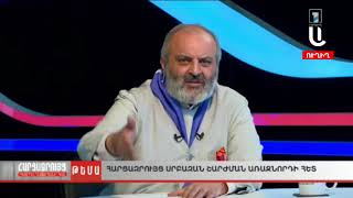 «Սրբազան դուք հո գողական չեք» «ես չեմ եկել այստեղ ձեր հարցերին պատասխանելու» [upl. by Eidas]