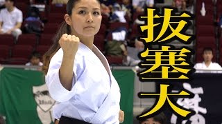 Karate Kata quotBassai Daiquot Collection JKA ALL JAPAN TOURNAMENT 20152016 [upl. by Oinigih]