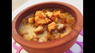 FRANSIZ USULÜ SOĞAN ÇORBASI ONION SOUP FRENCH RECIPES YEMEK TARİFLERİ ÇORBA TARİFLERİ [upl. by Llien]