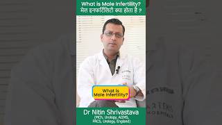 What is male Infertility ytshorts infertility ytshortsindia ytviral emergency [upl. by Eleazar999]