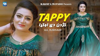 Gul Rukhsar Tappy 2023  Kojadan De Aokra  Pashto New Tappaezy Songs  Pashto New Songs 2023  HD [upl. by Micheline]