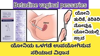 Betadine vaginal pessaries review in kannada Uses  sideeffects  Safety Advice [upl. by Cirad]