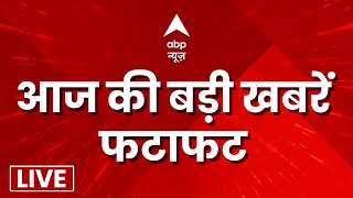 Top Headlines LIVE  आज की बड़ी खबरें  Latest News  Nonstop News  Headlines LIVE  Hindi News [upl. by Ddet244]