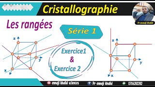 Les rangées exercice1 et 2 série1 [upl. by Odnama]