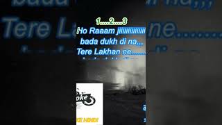 Bada Dukh Dina karaoke with lyricsबड़ा दुख दी ना कराओके गीत के साथ full track contact 8777752584 [upl. by Sheila]