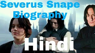 Severus Snape Biography Explained in Hindi सेव्हरस स्नेप की जिवनकथा हिंदी मे [upl. by Zacharias604]