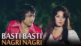 Basti Basti Nagri Nagri  Aadmi Sadak Ka  AshaBhosle Mohammed Rafi  Bollywood Song [upl. by Arej]